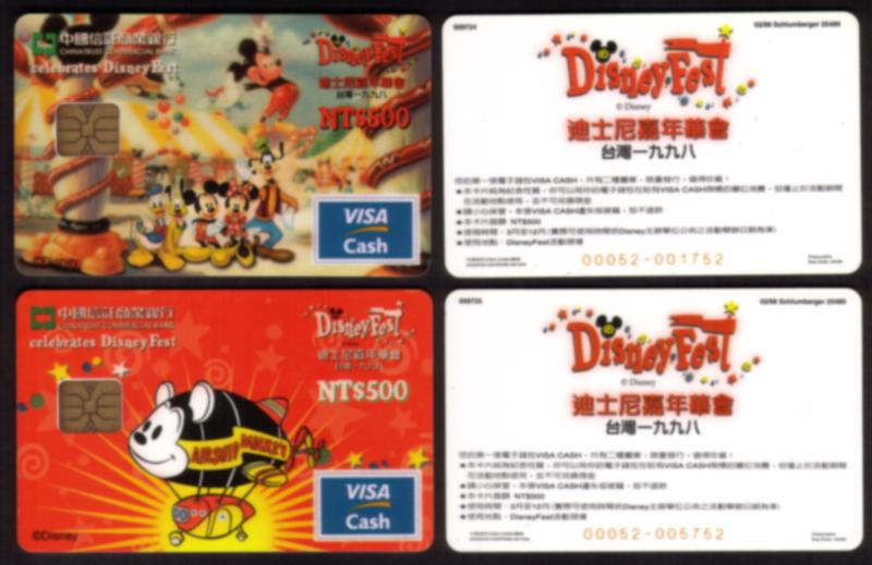 NT $1000 VISA Cash DisneyFest ChinaTrust Commercial Bank Set of 2